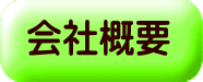 ЊTv